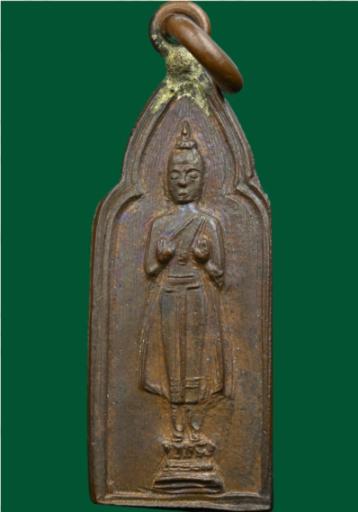 พระเครื่องหายาก น่าสะสม รับเช่าราคาดี